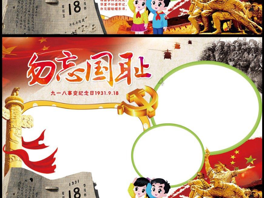 生化危机2：重置版