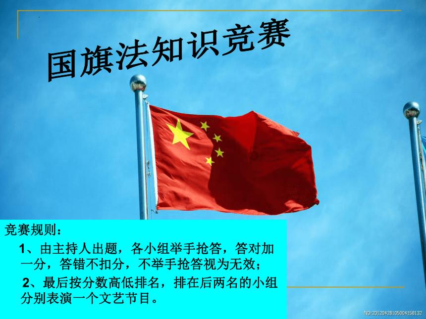 这是什么东西